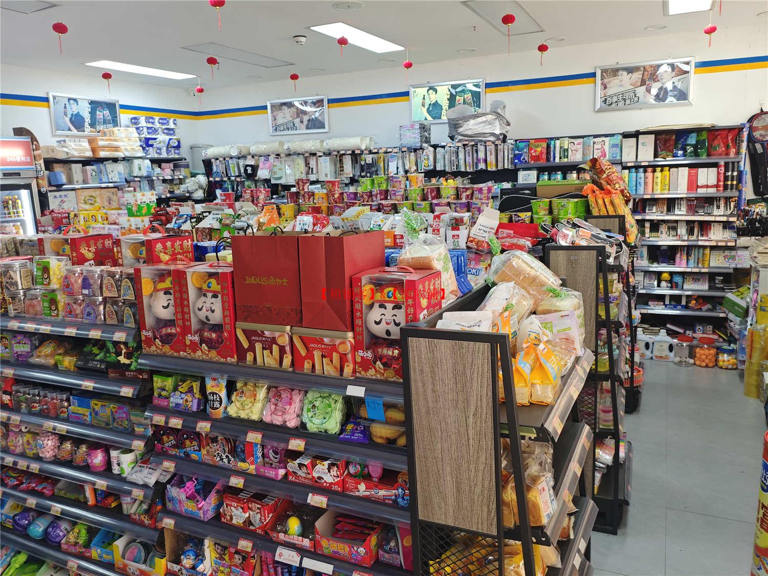 白云区80平方便利店转让，带口粮证